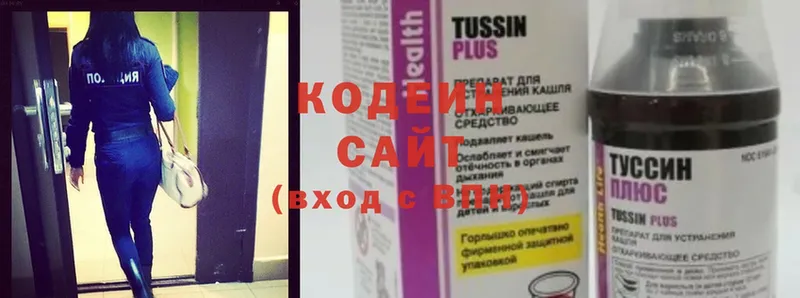 дарнет шоп  Тавда  omg маркетплейс  Кодеиновый сироп Lean Purple Drank 